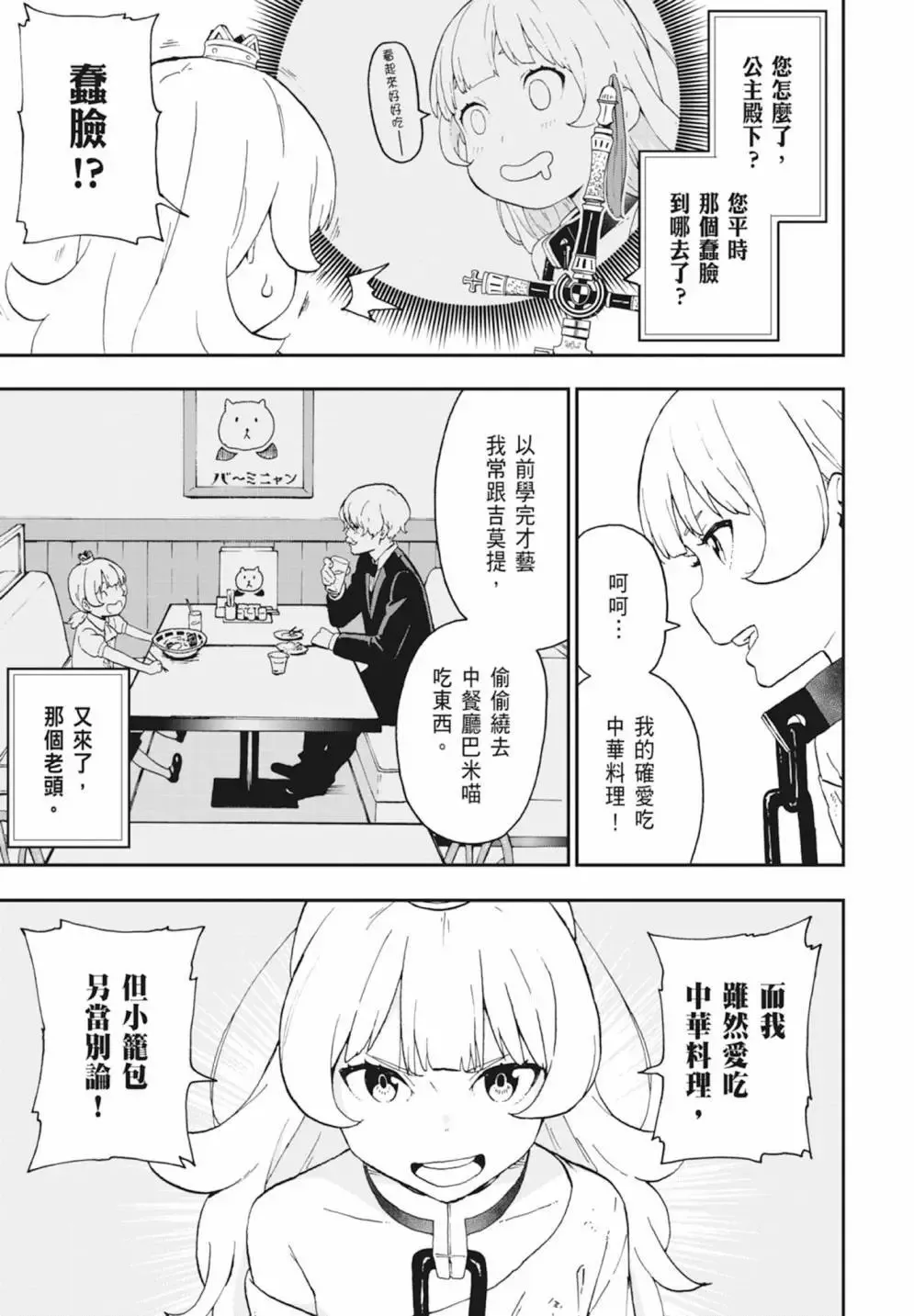 第01卷 第161页