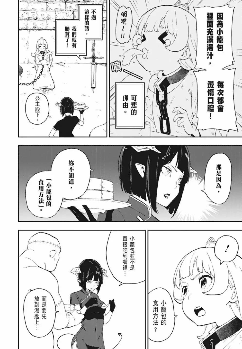 第01卷 第162页