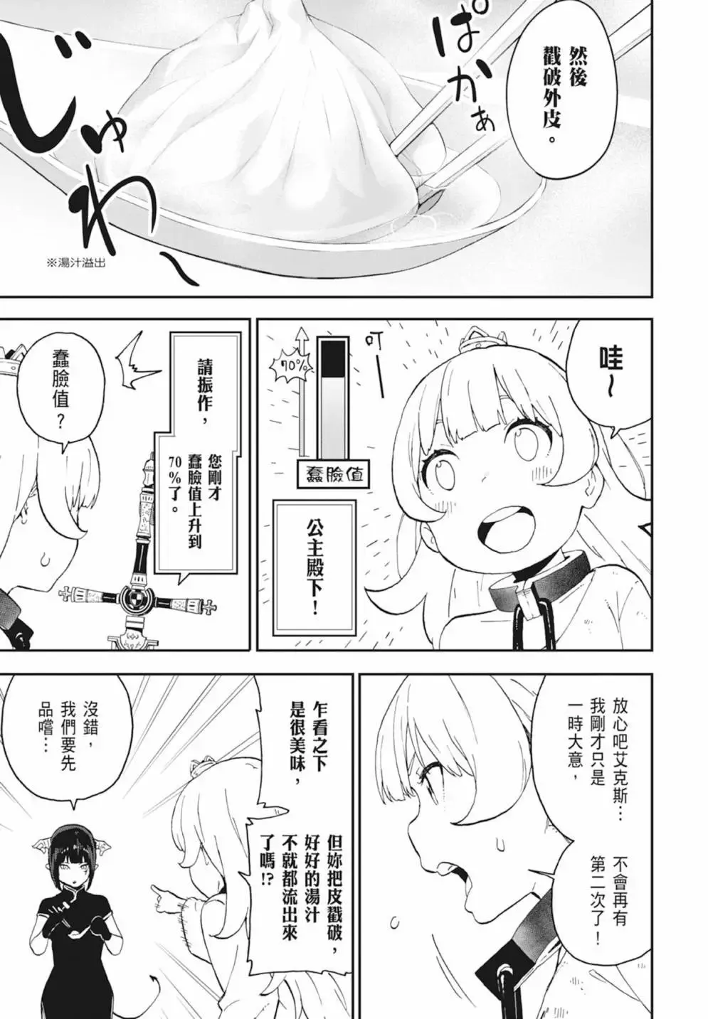 第01卷 第163页