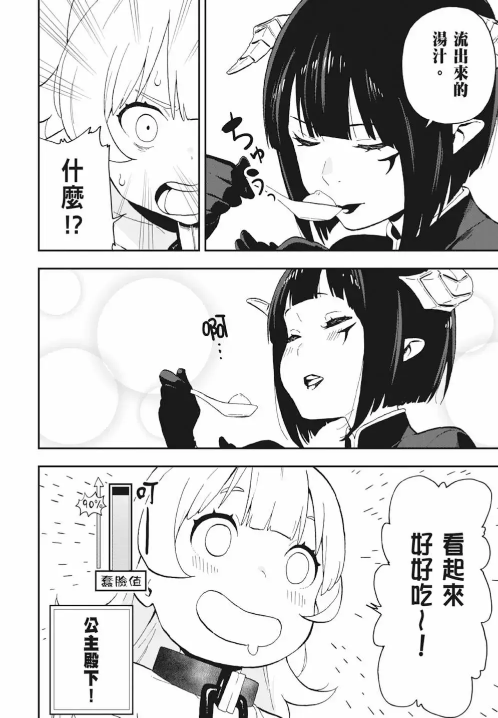第01卷 第164页