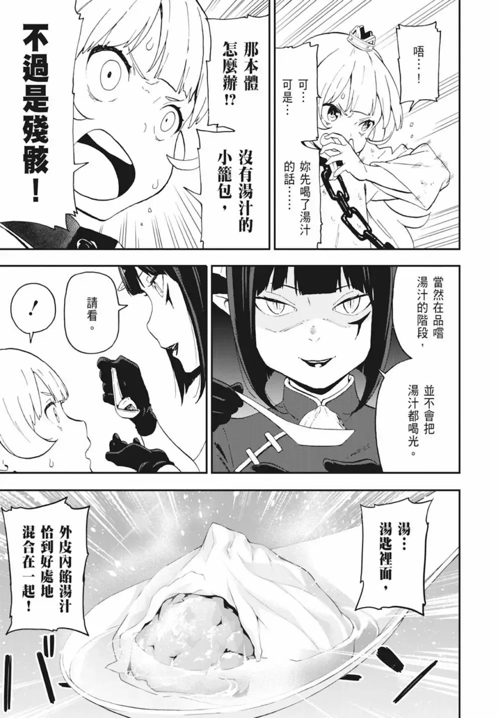 第01卷 第165页
