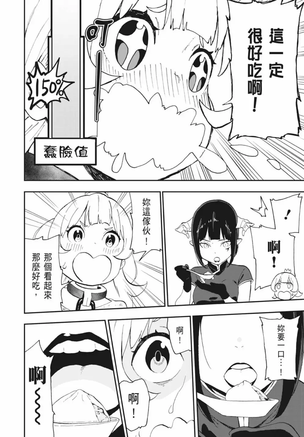 第01卷 第166页
