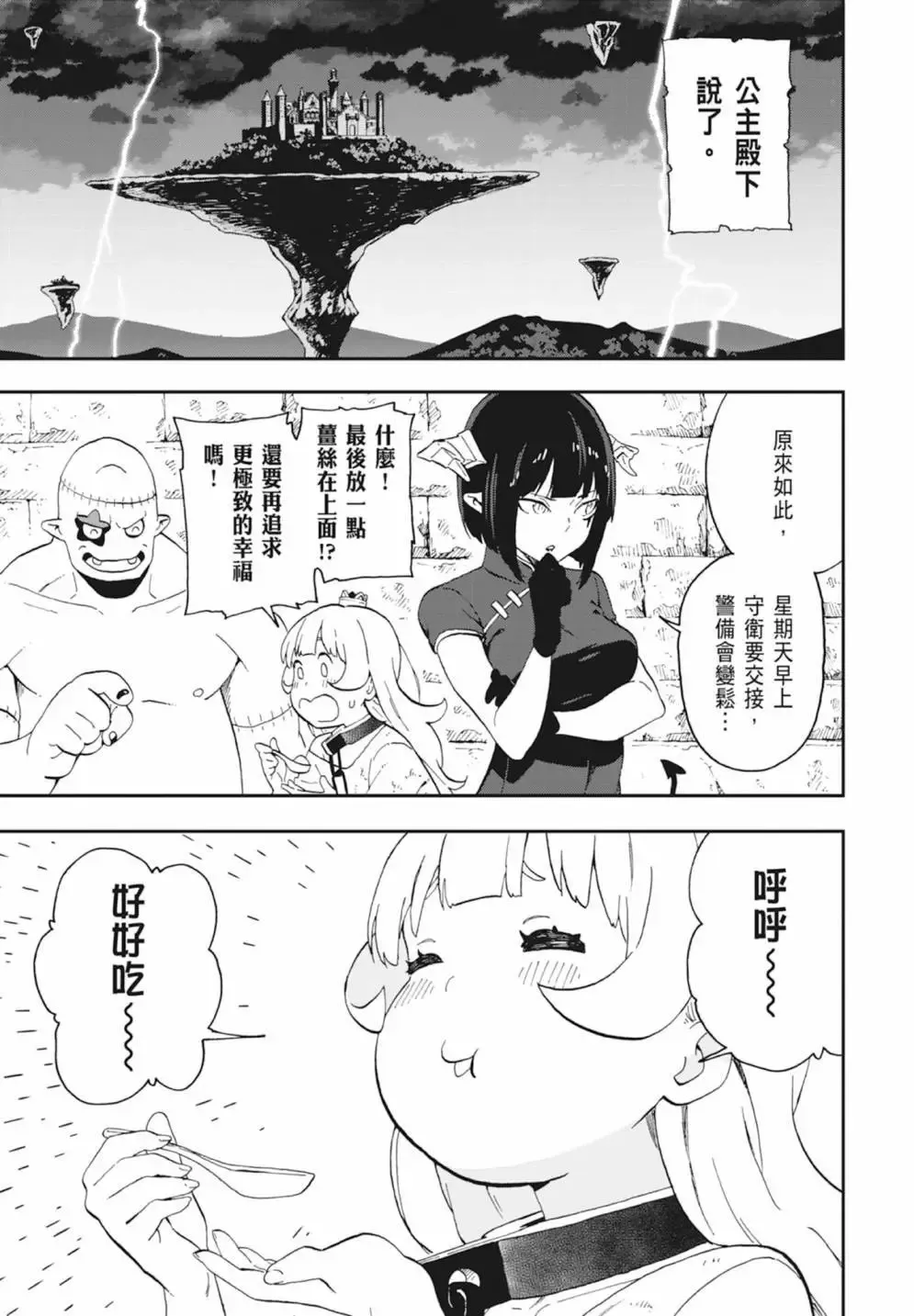 第01卷 第167页