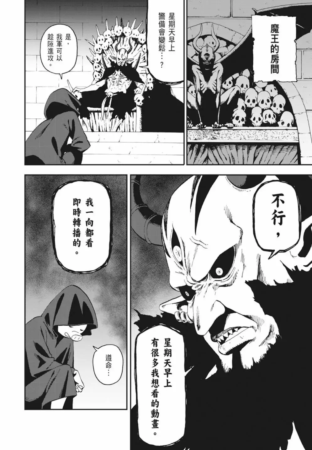 第01卷 第168页