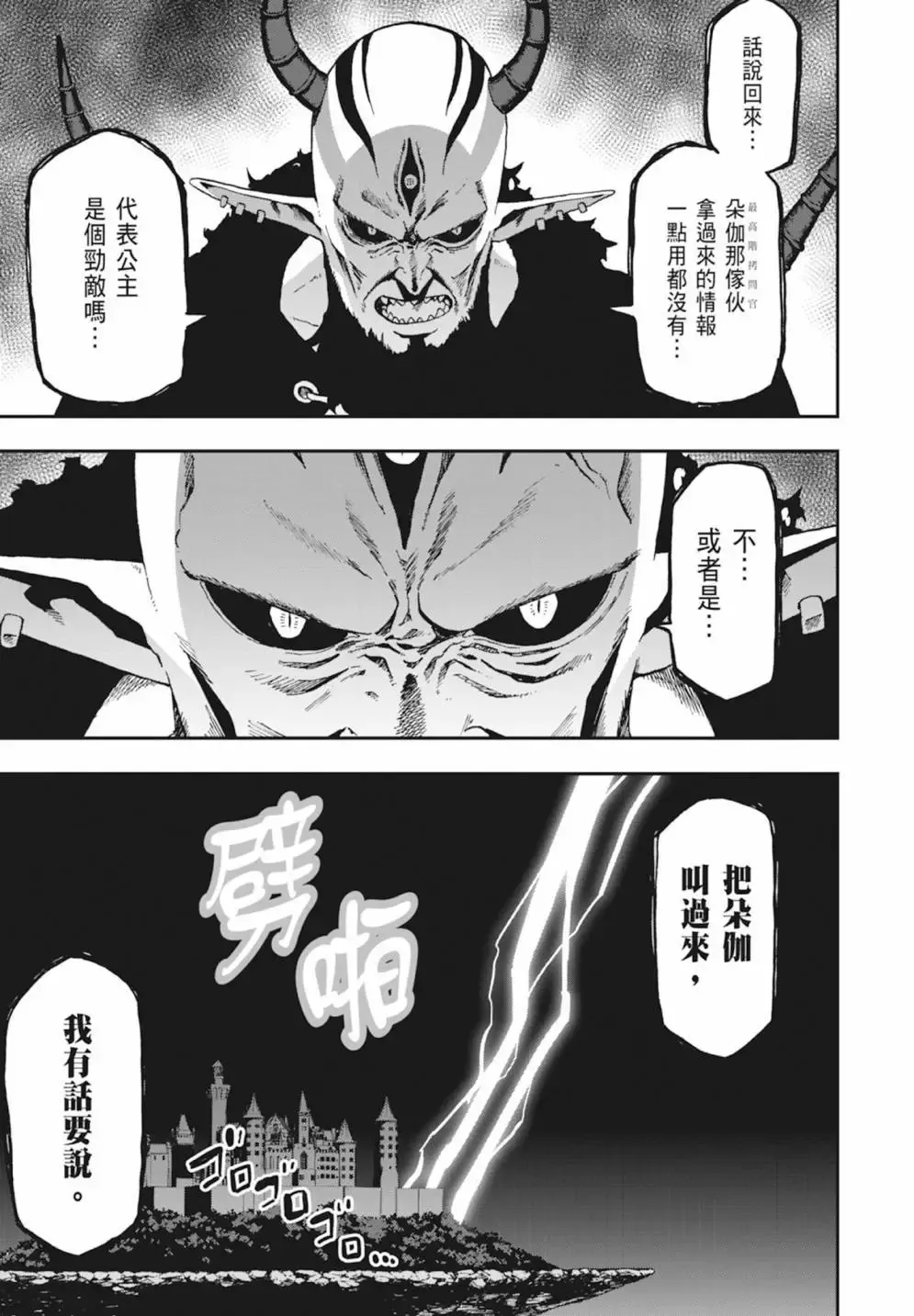第01卷 第169页