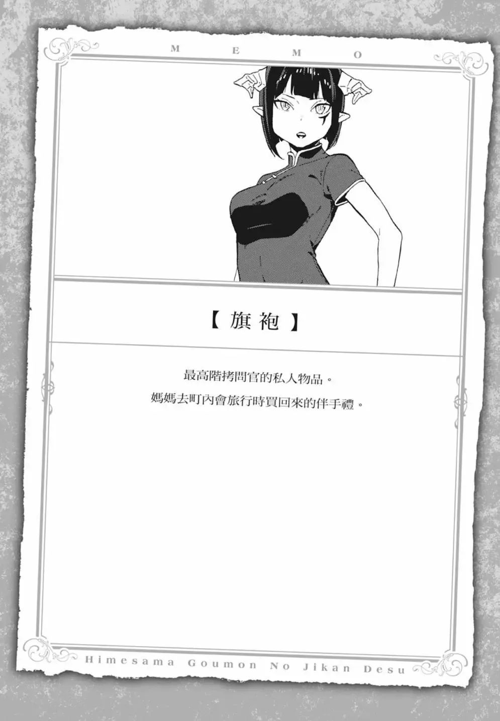 第01卷 第170页
