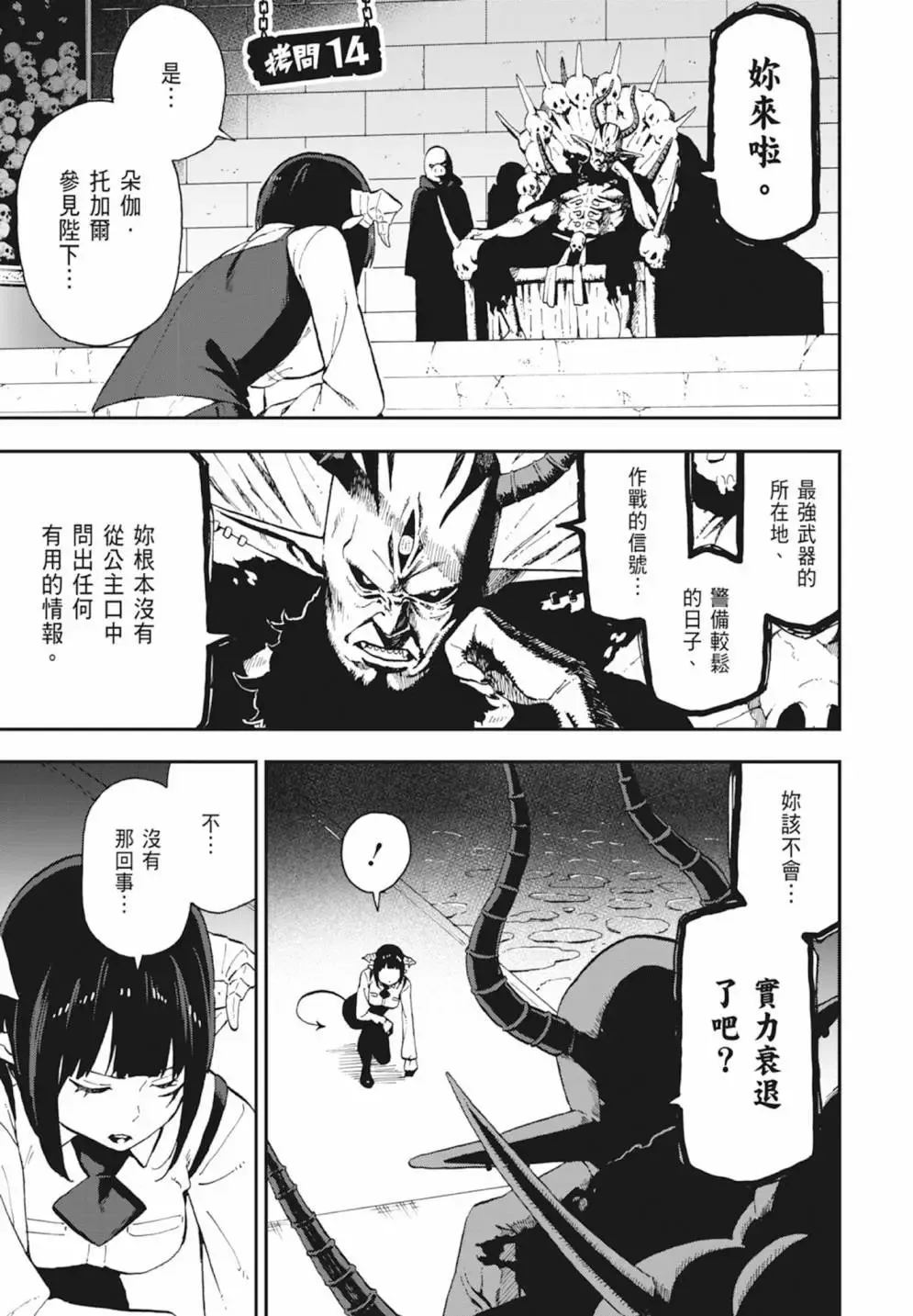 第01卷 第171页