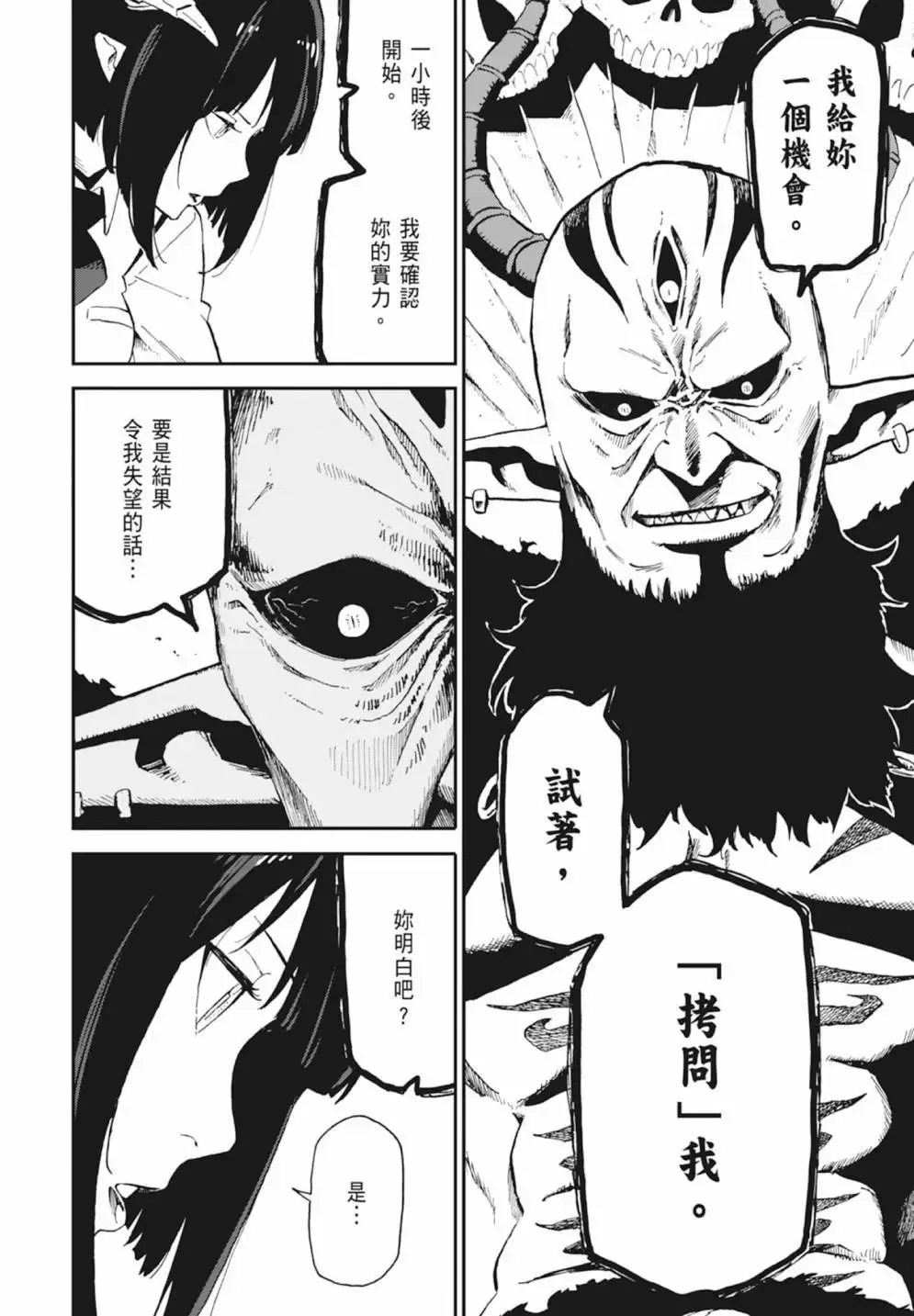 第01卷 第172页