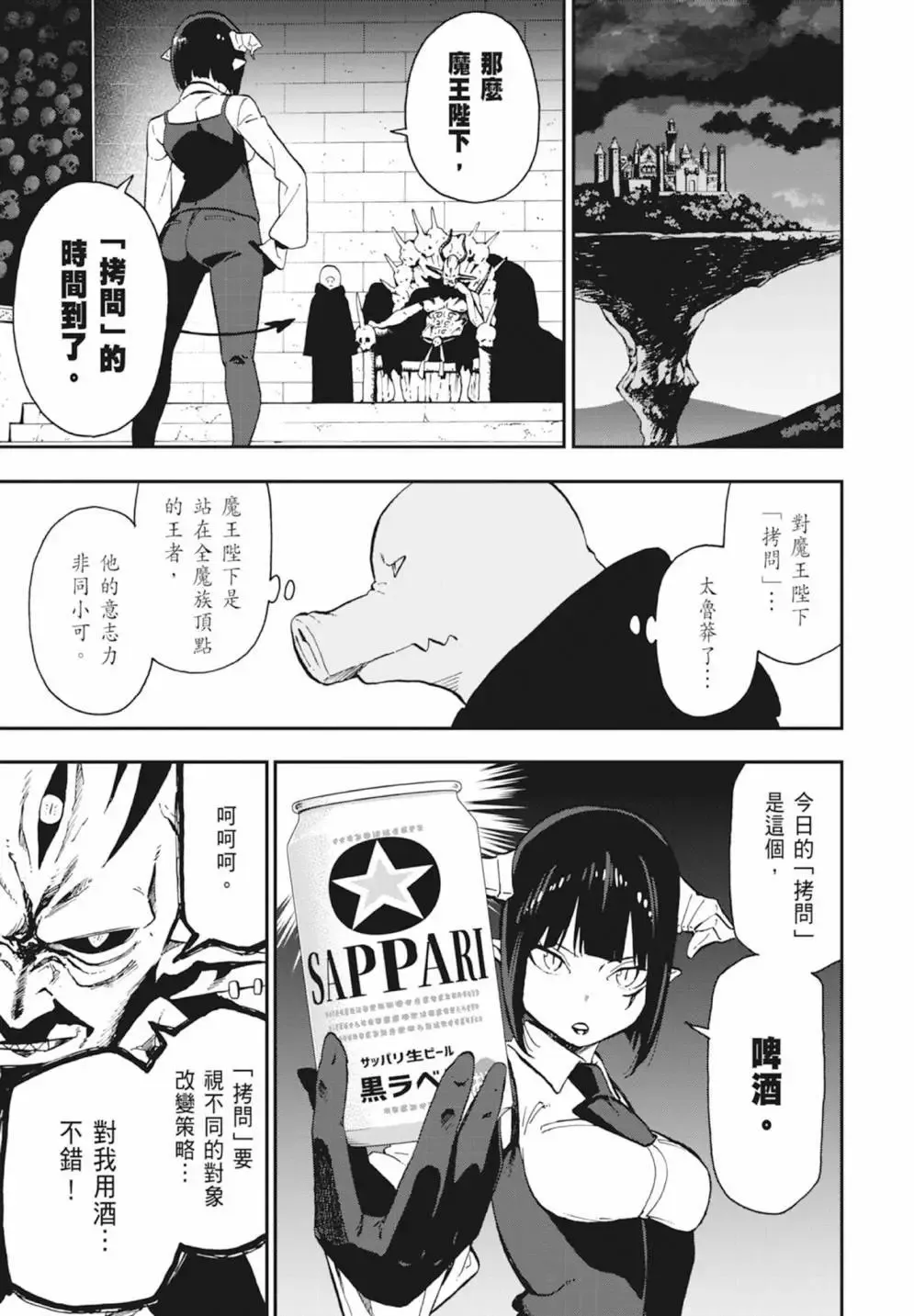第01卷 第173页