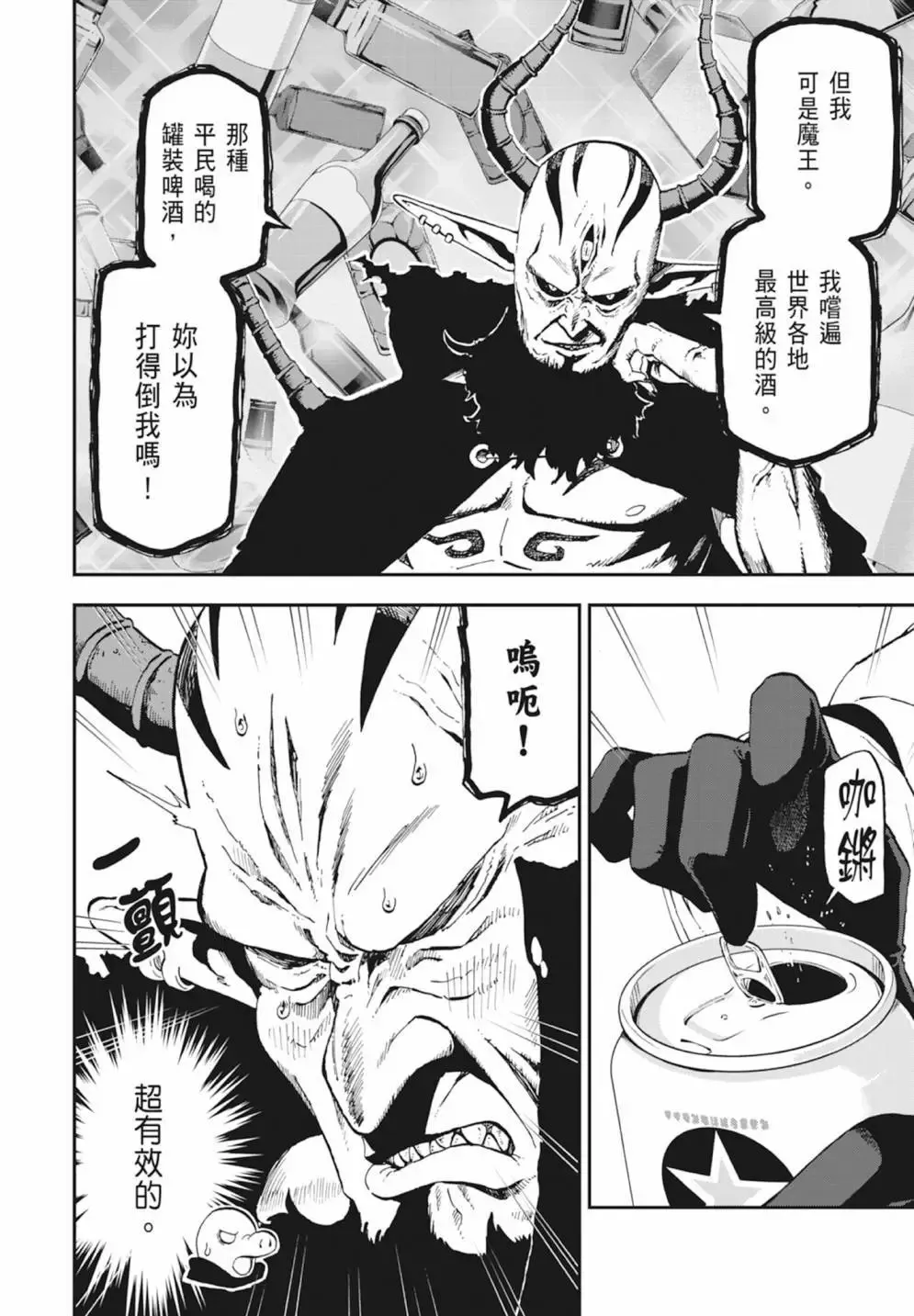 第01卷 第174页