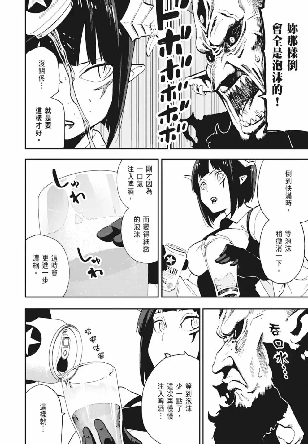 第01卷 第176页
