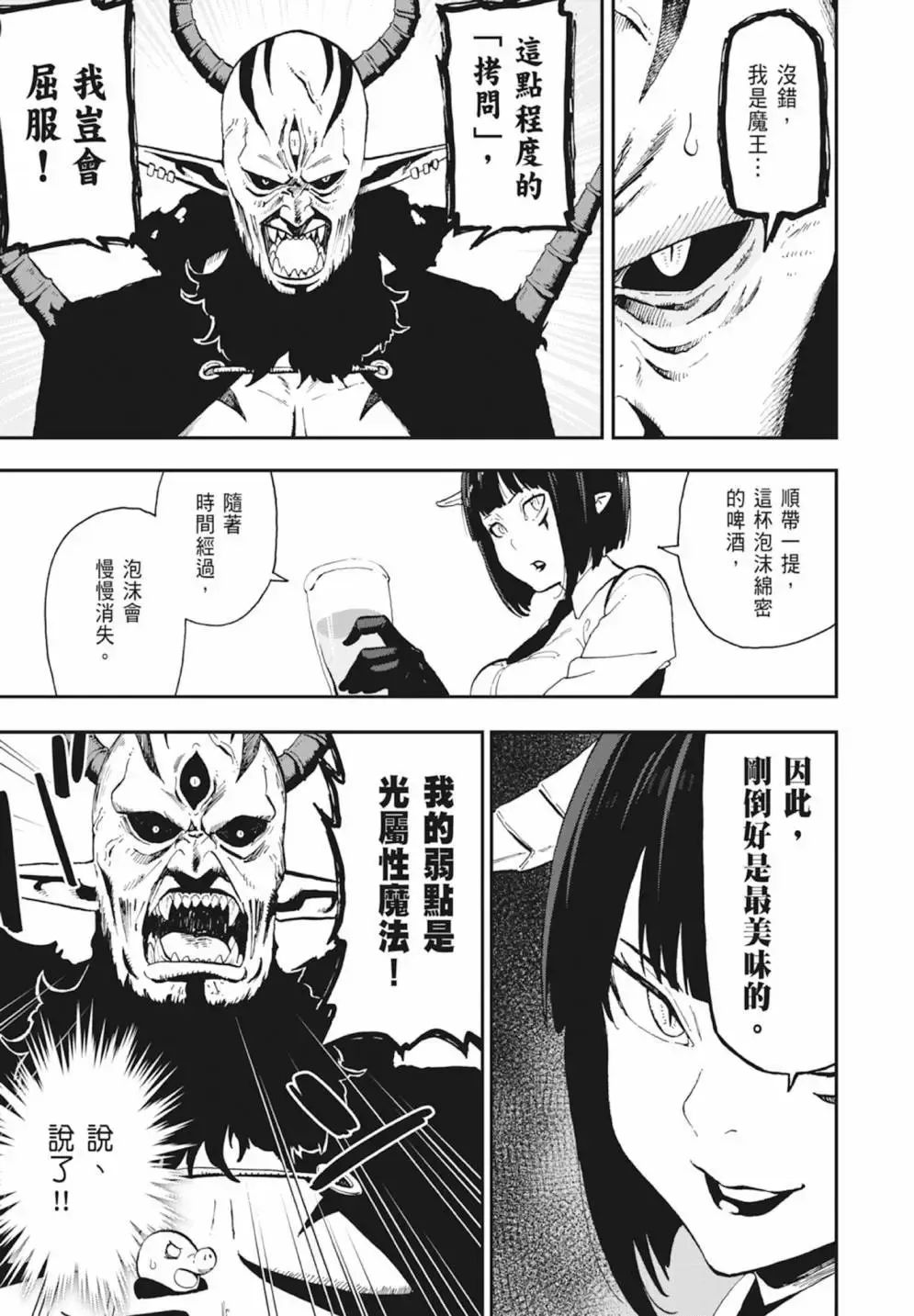 第01卷 第179页
