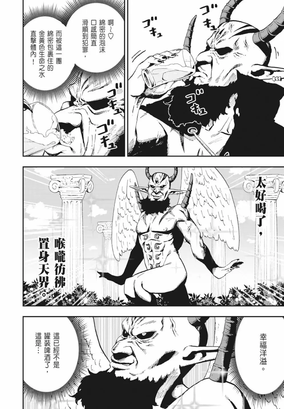 第01卷 第180页