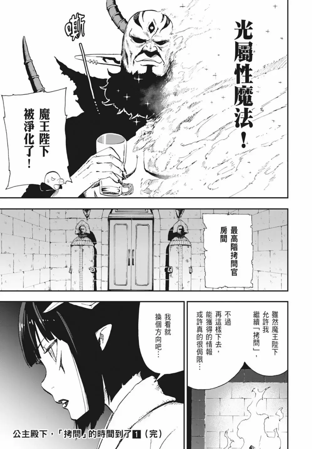 第01卷 第181页