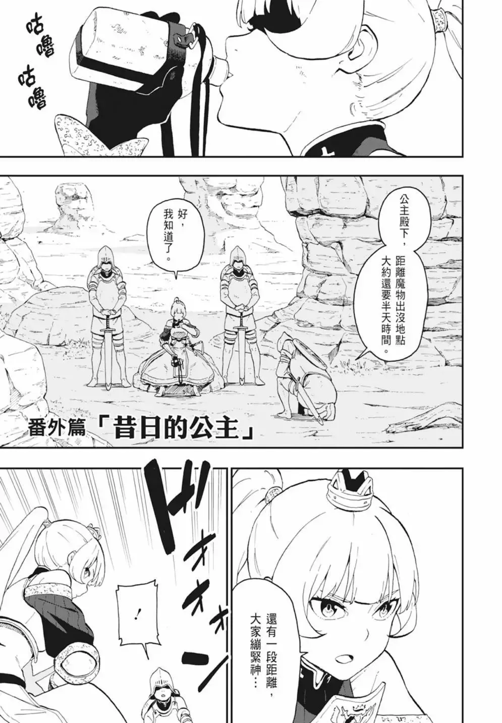 第01卷 第183页