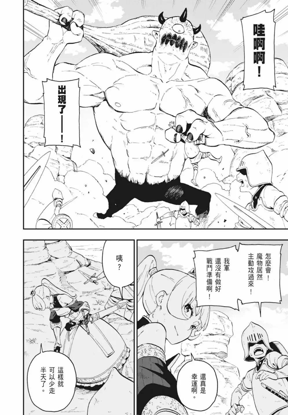 第01卷 第184页