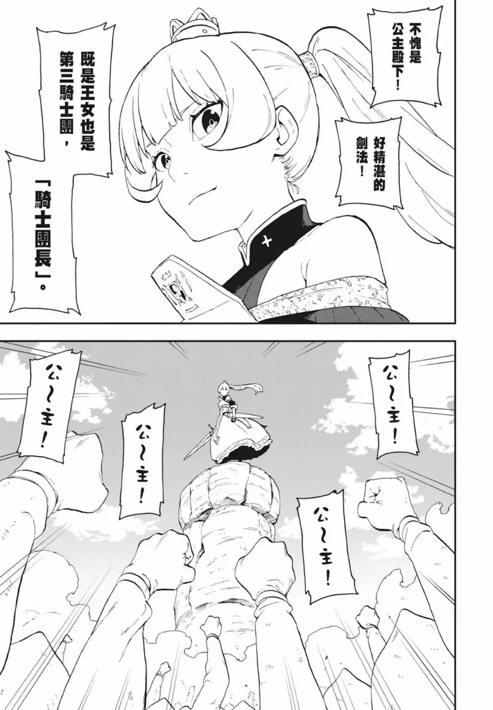 第01卷 第189页
