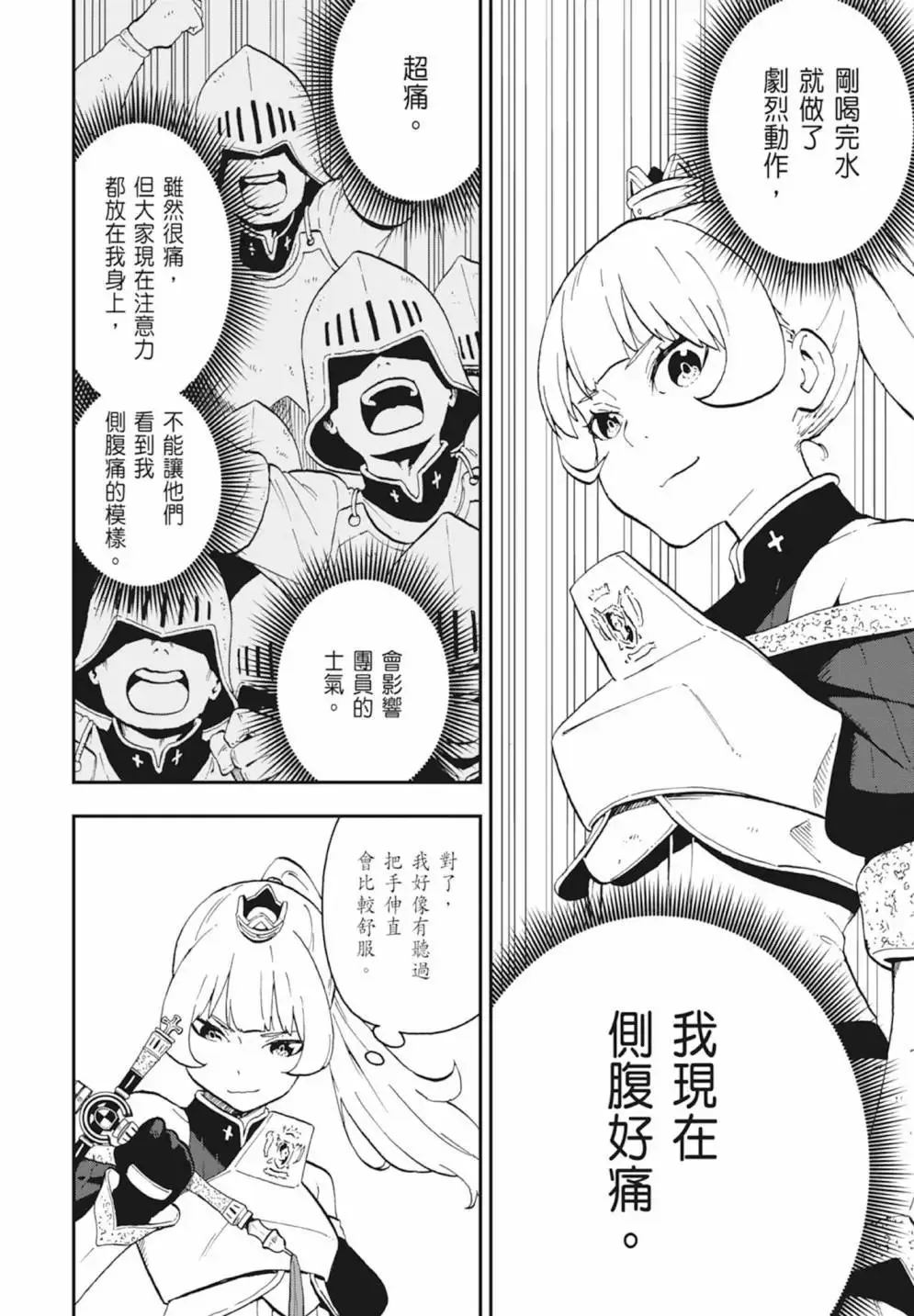 第01卷 第190页