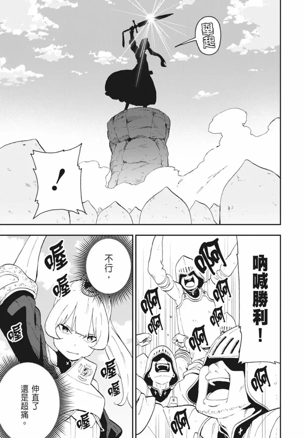 第01卷 第191页