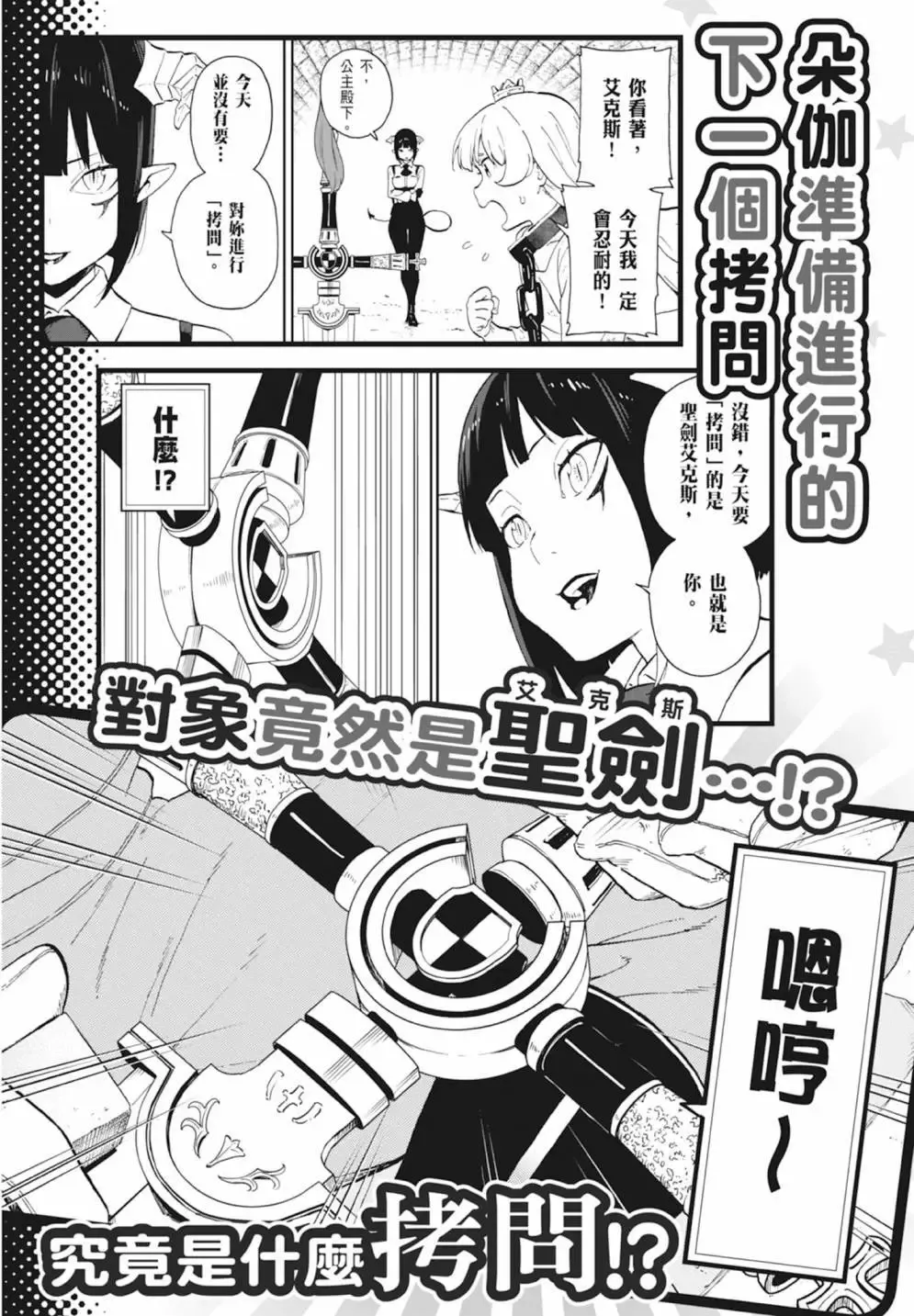 第01卷 第192页