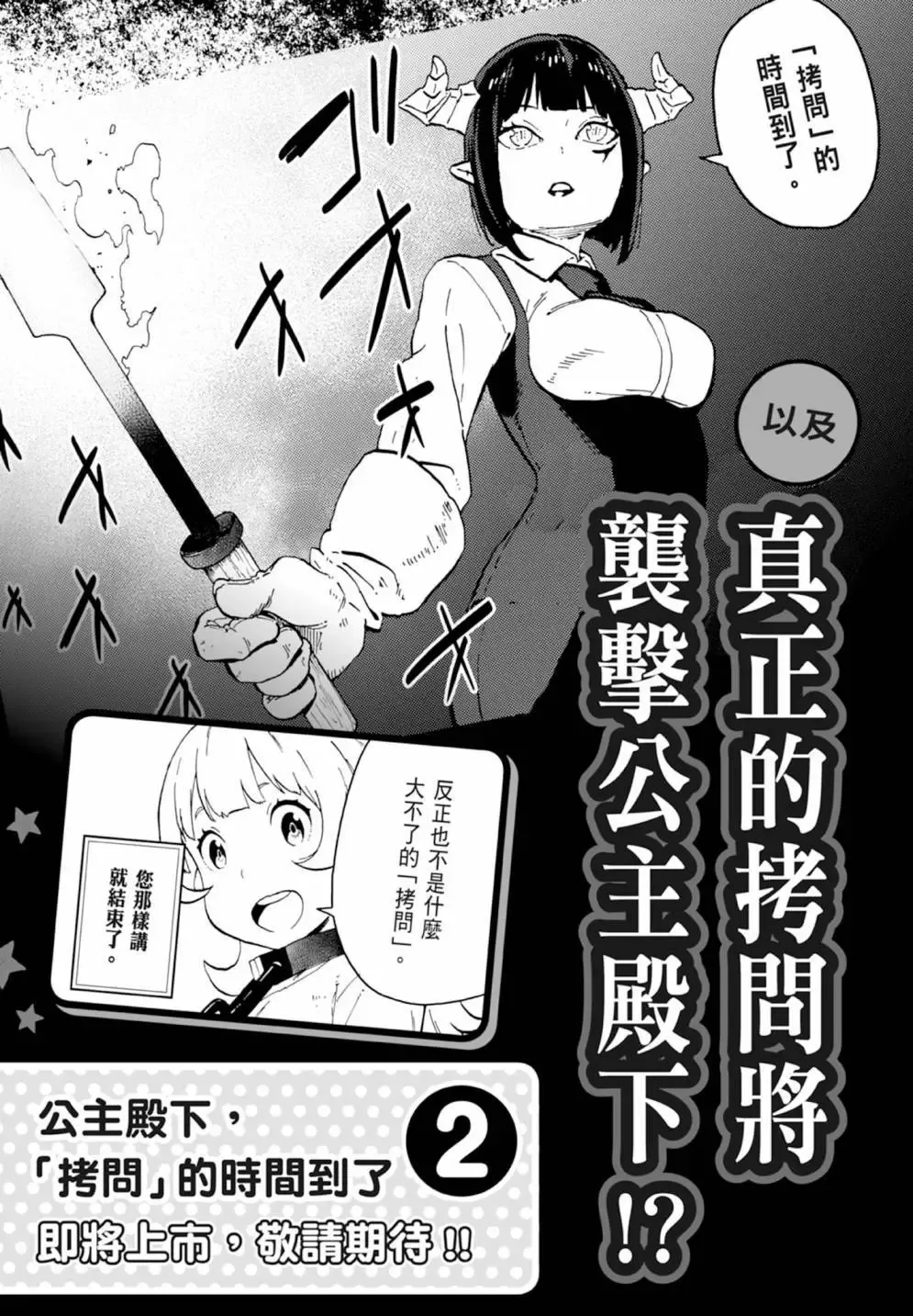 第01卷 第193页