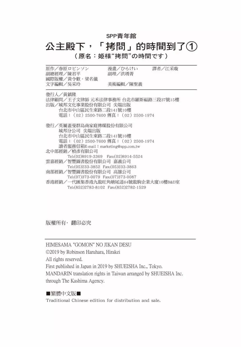 第01卷 第194页
