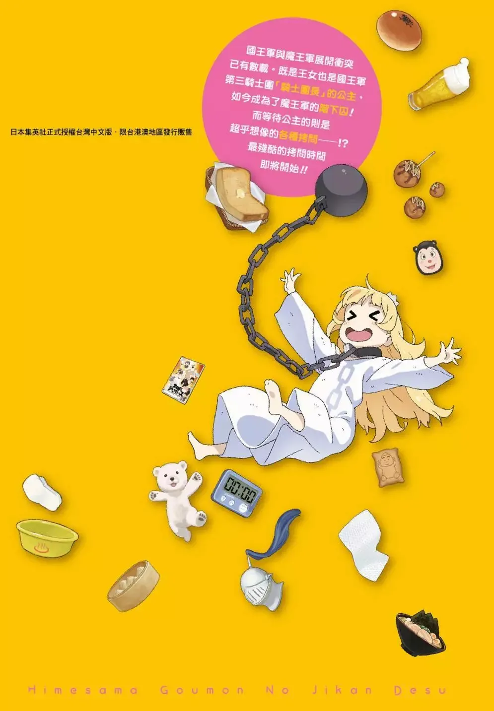 第01卷 第195页