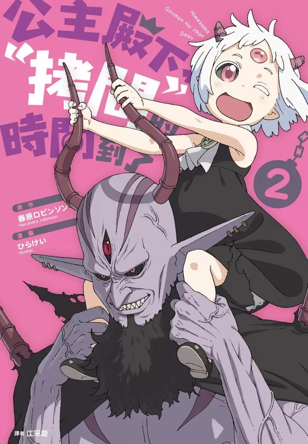 第01卷 第196页