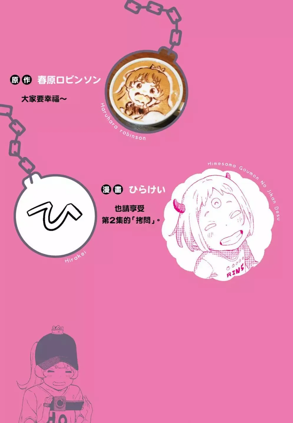 第01卷 第197页