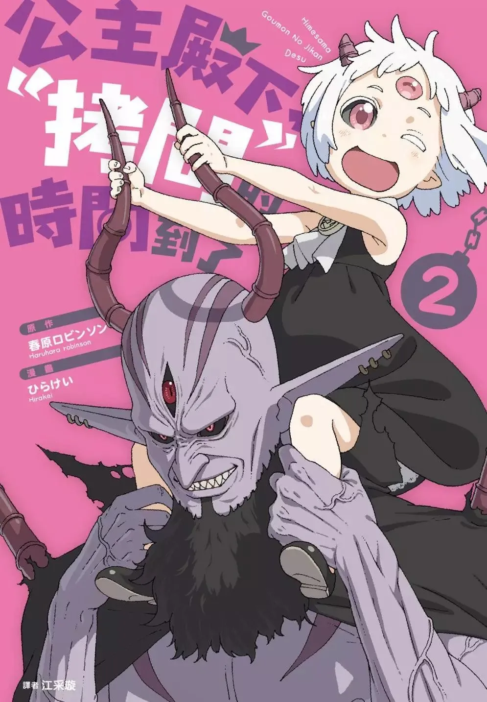 第02卷 第1页
