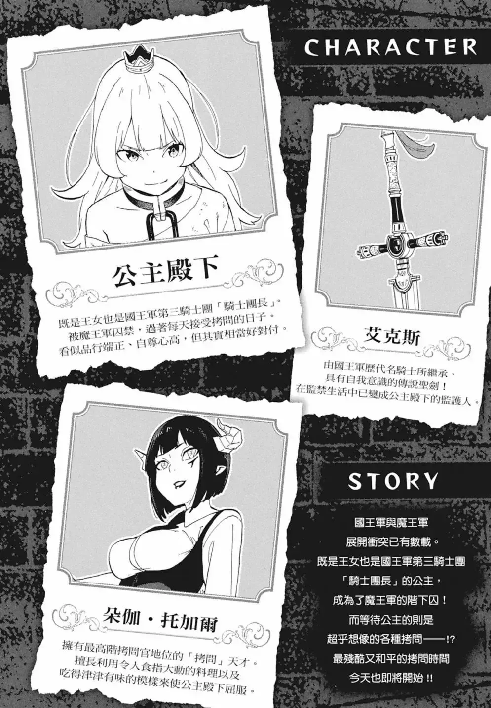 第02卷 第4页