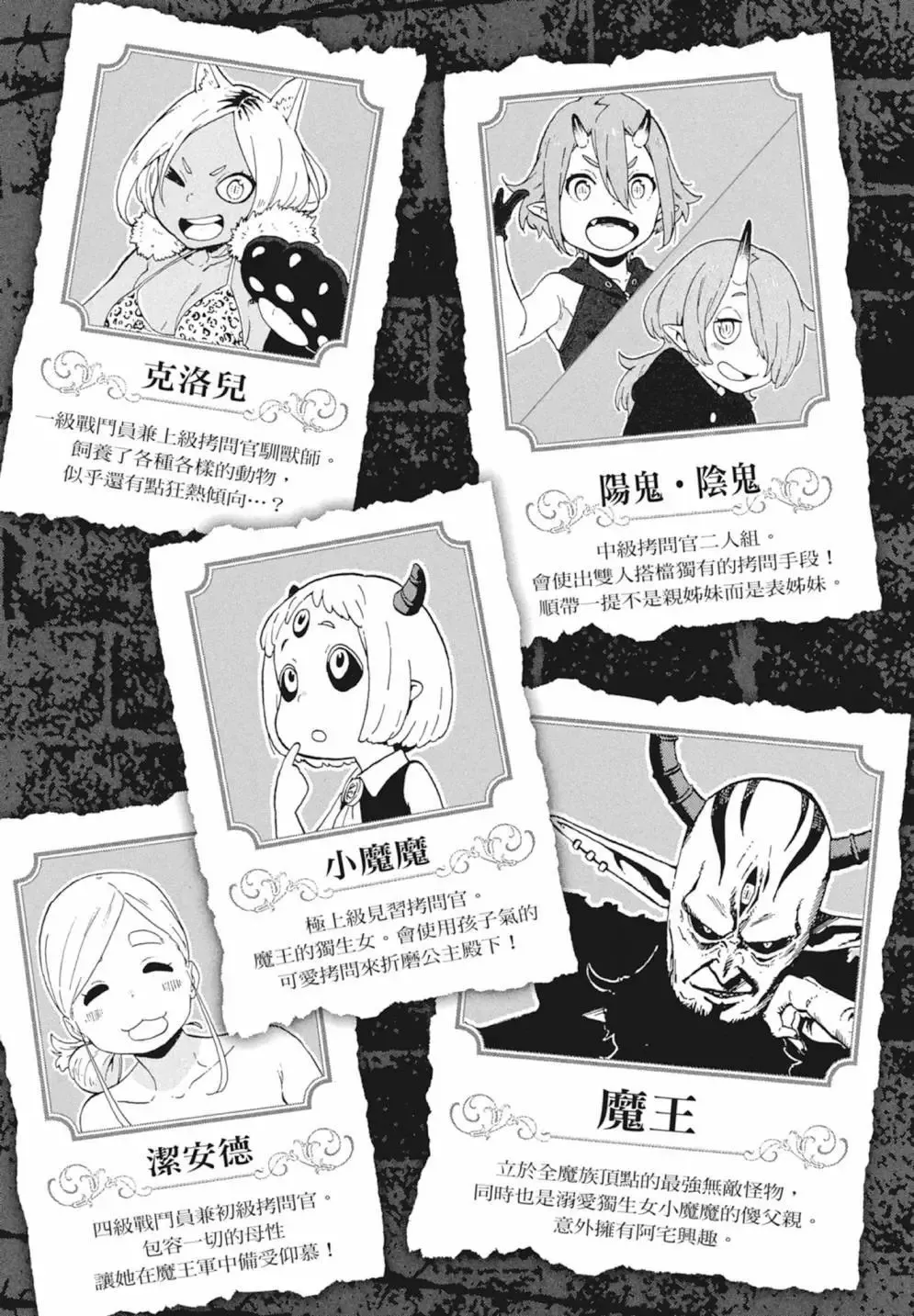 第02卷 第5页
