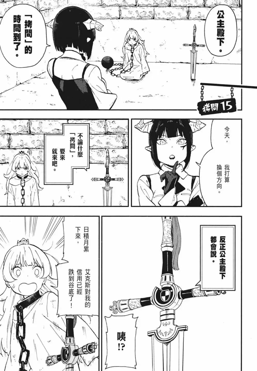 第02卷 第7页