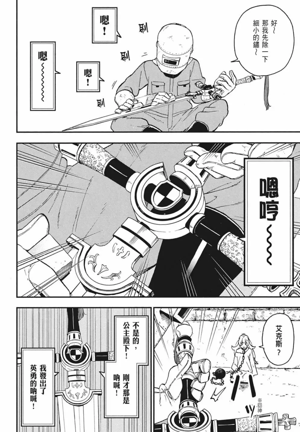 第02卷 第10页