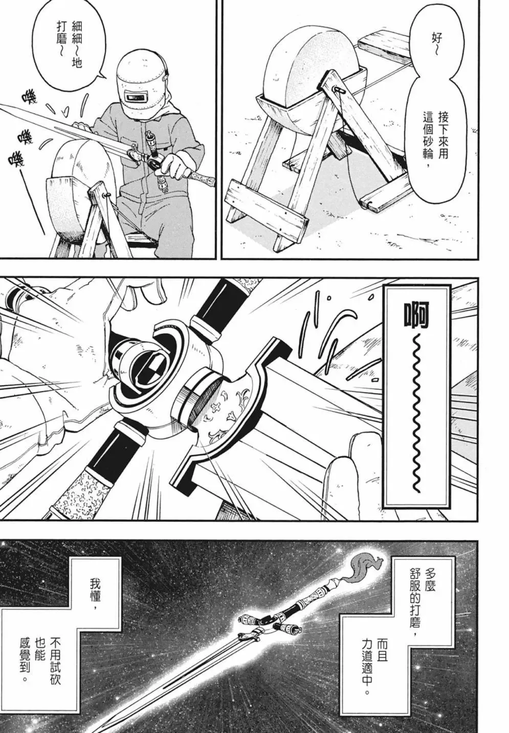 第02卷 第11页
