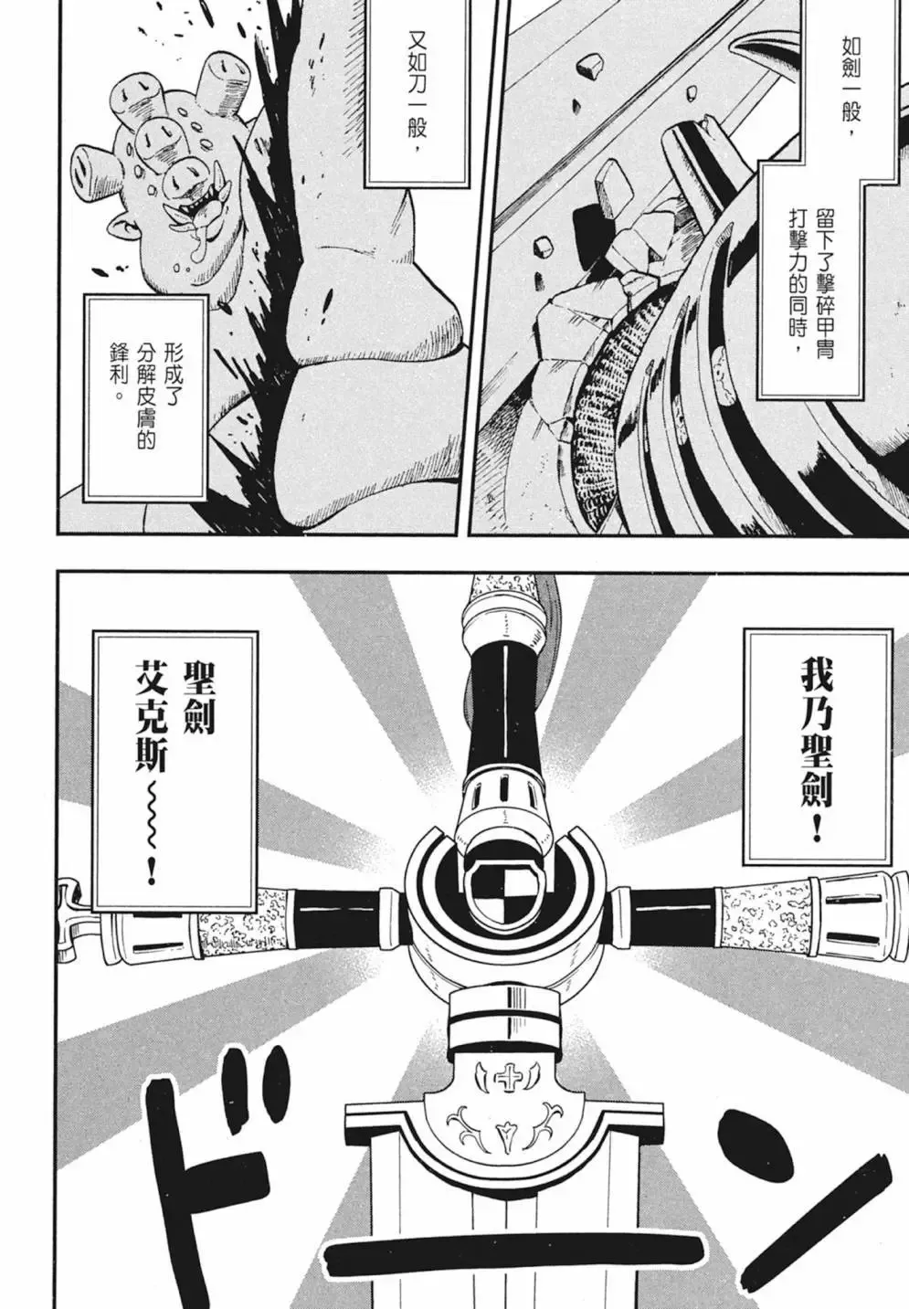第02卷 第12页