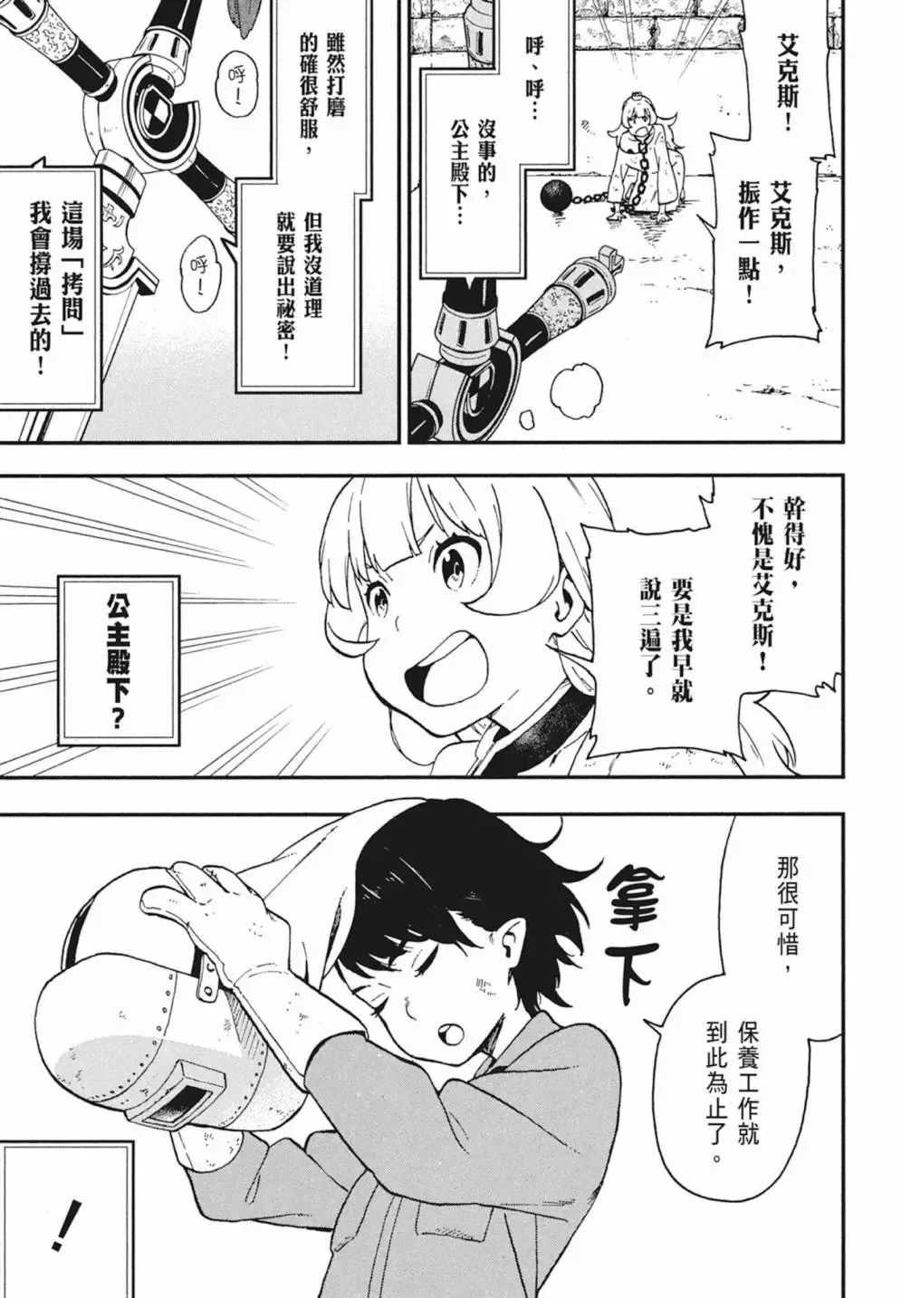 第02卷 第13页