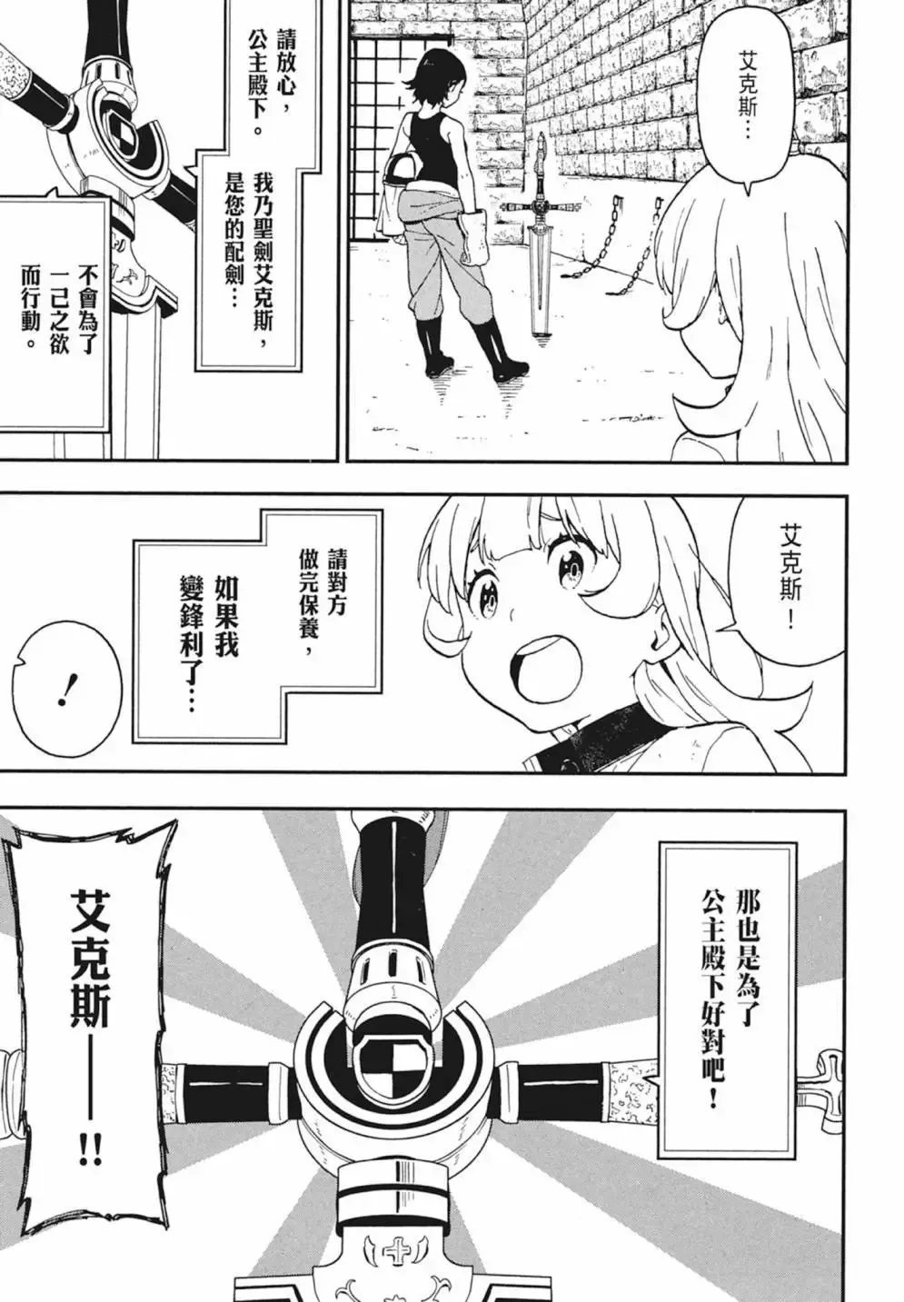 第02卷 第15页