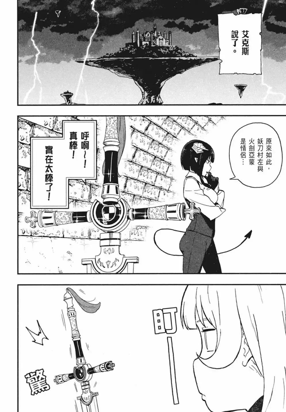 第02卷 第16页