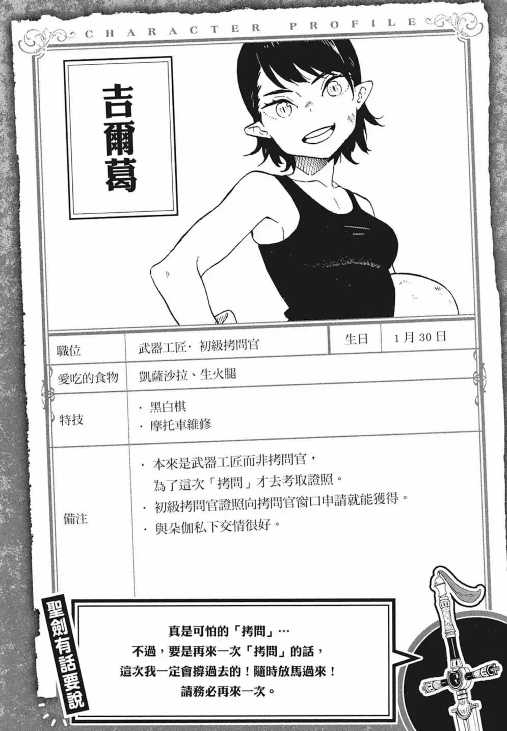 第02卷 第18页