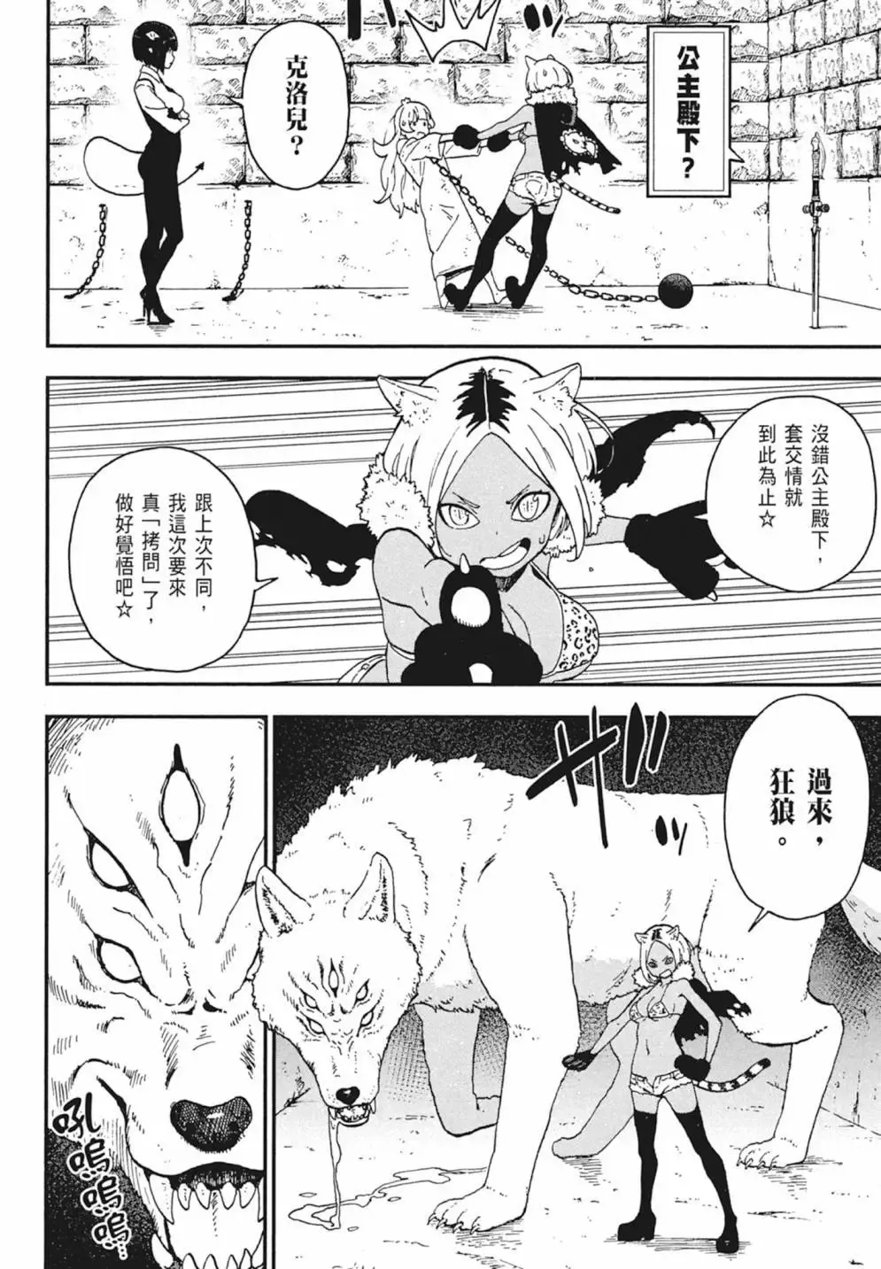 第02卷 第20页