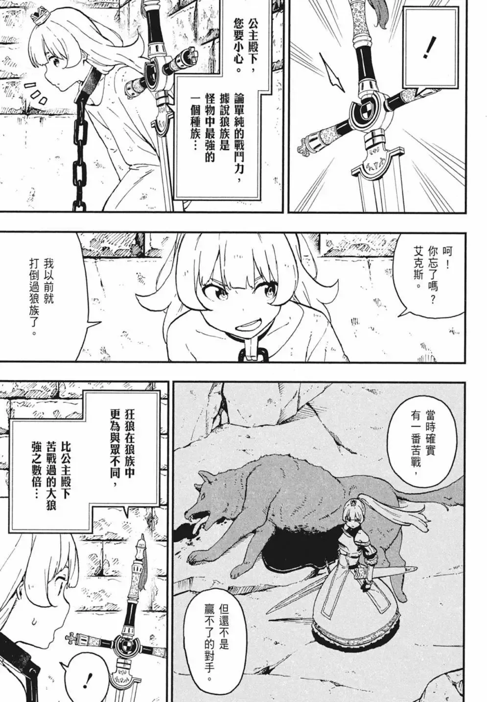 第02卷 第21页
