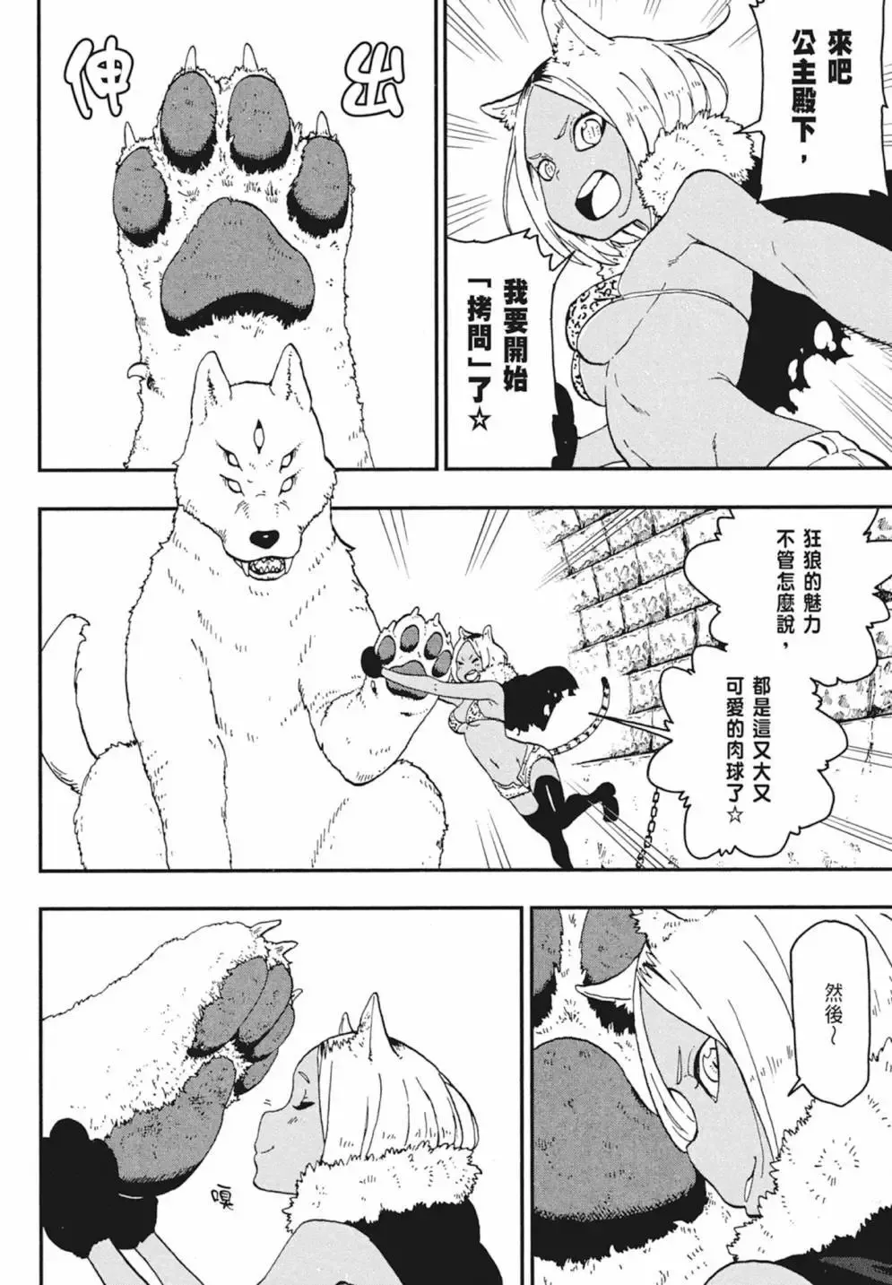 第02卷 第22页