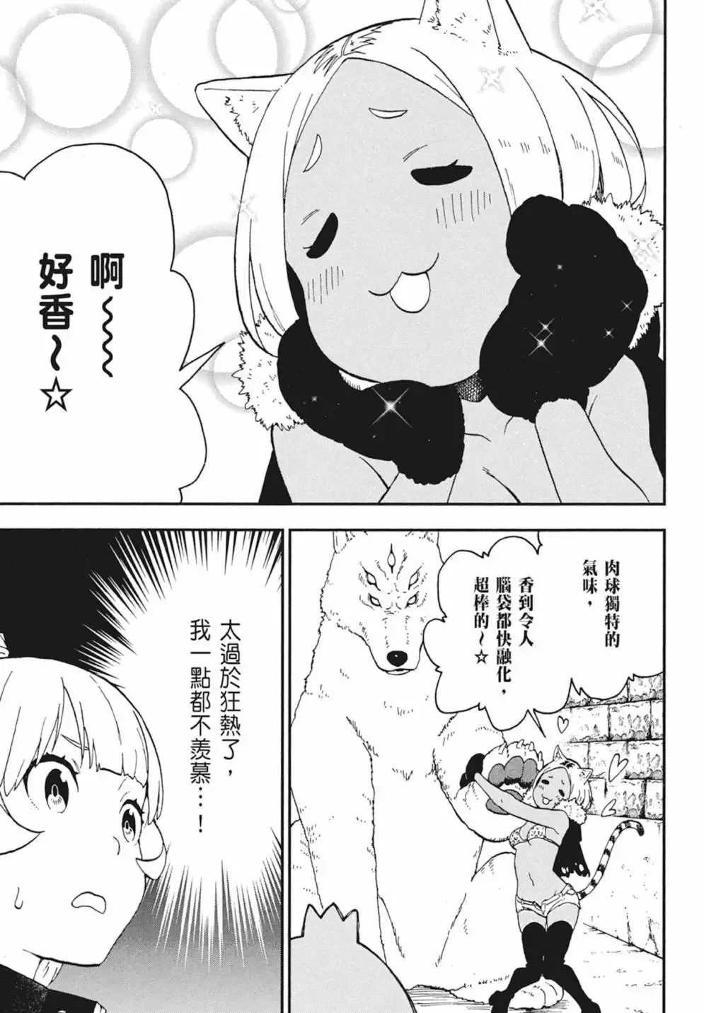 第02卷 第23页
