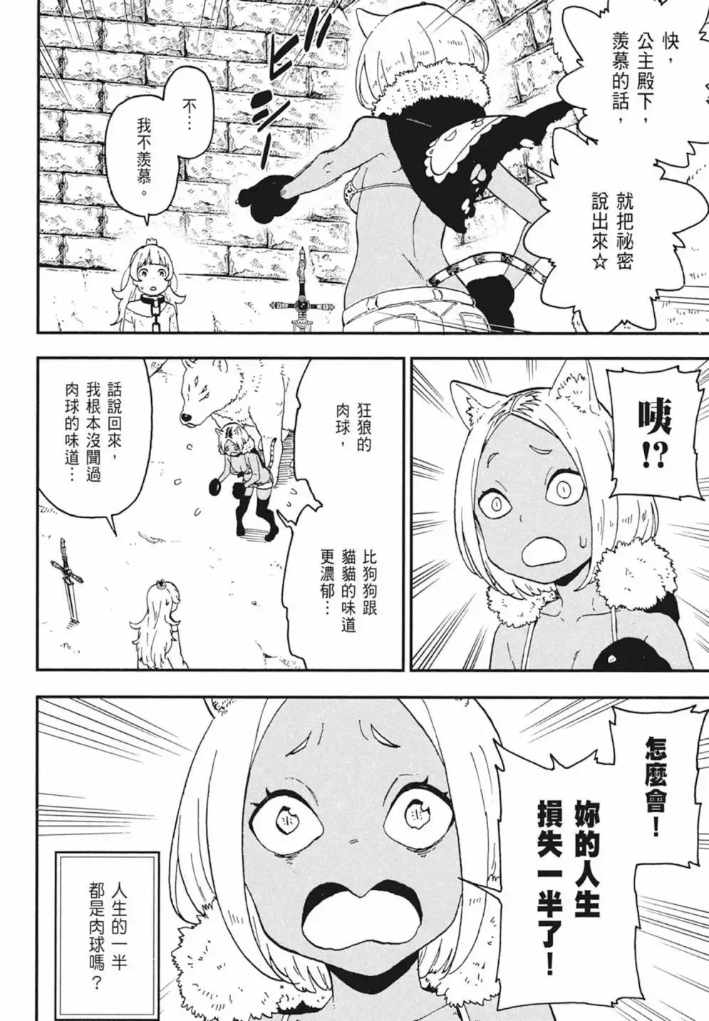 第02卷 第24页