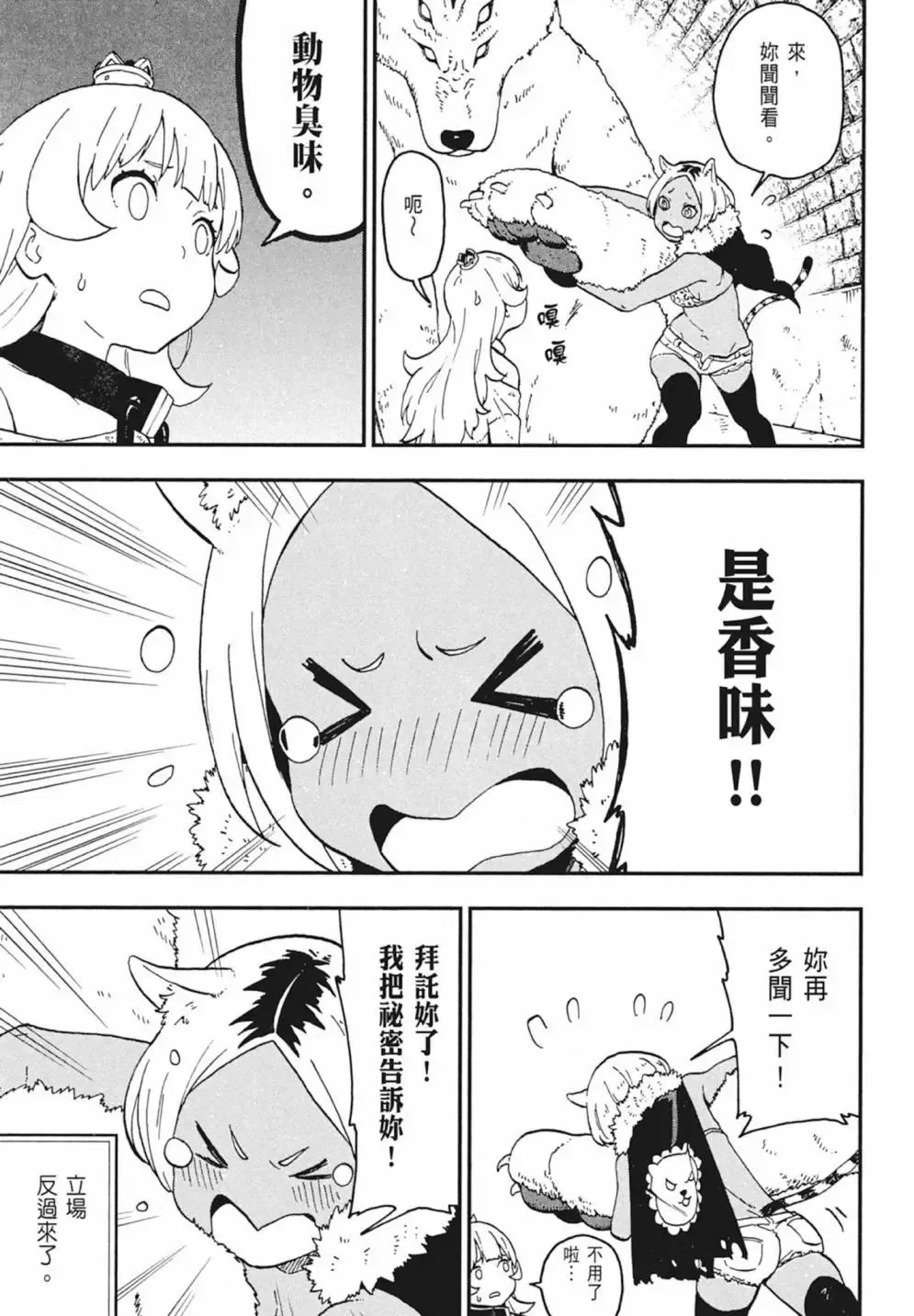 第02卷 第25页