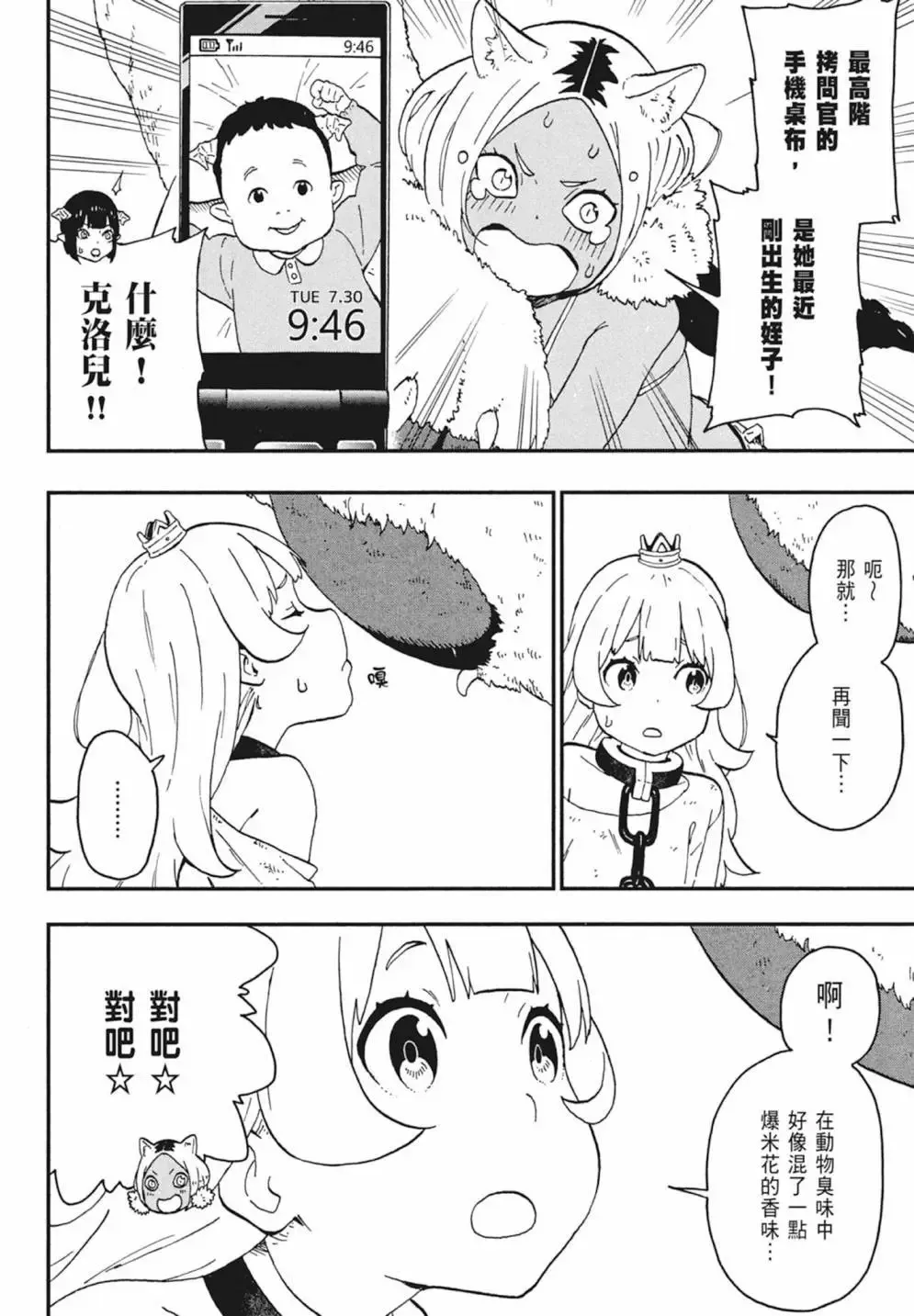 第02卷 第26页