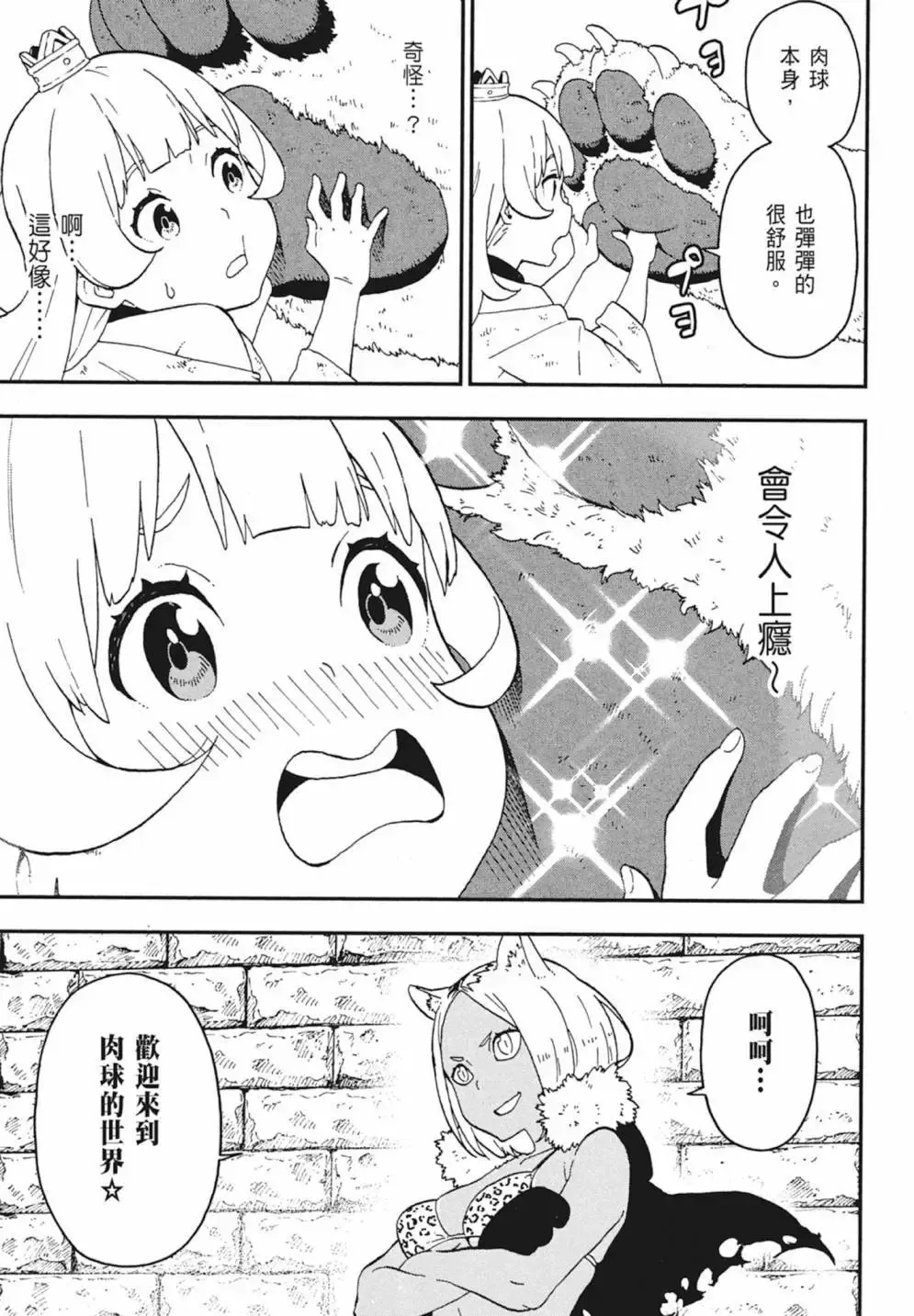 第02卷 第27页