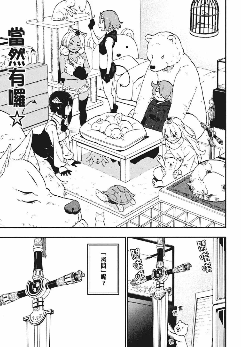 第02卷 第29页