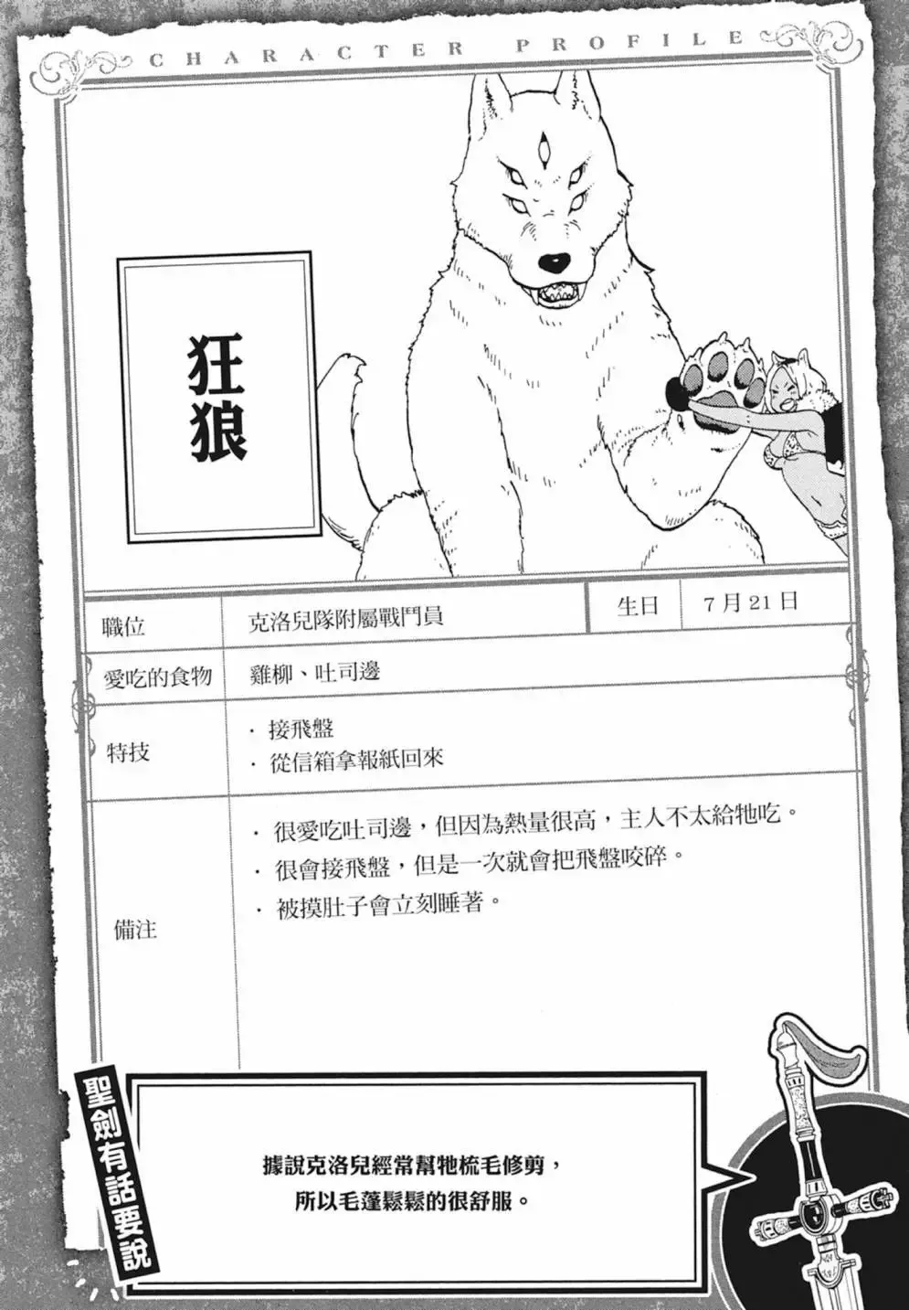 第02卷 第30页
